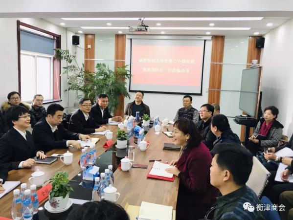 �ж���Ժ����ίԱ�ᵽ�̻���ҵ�ٿ�������̸��