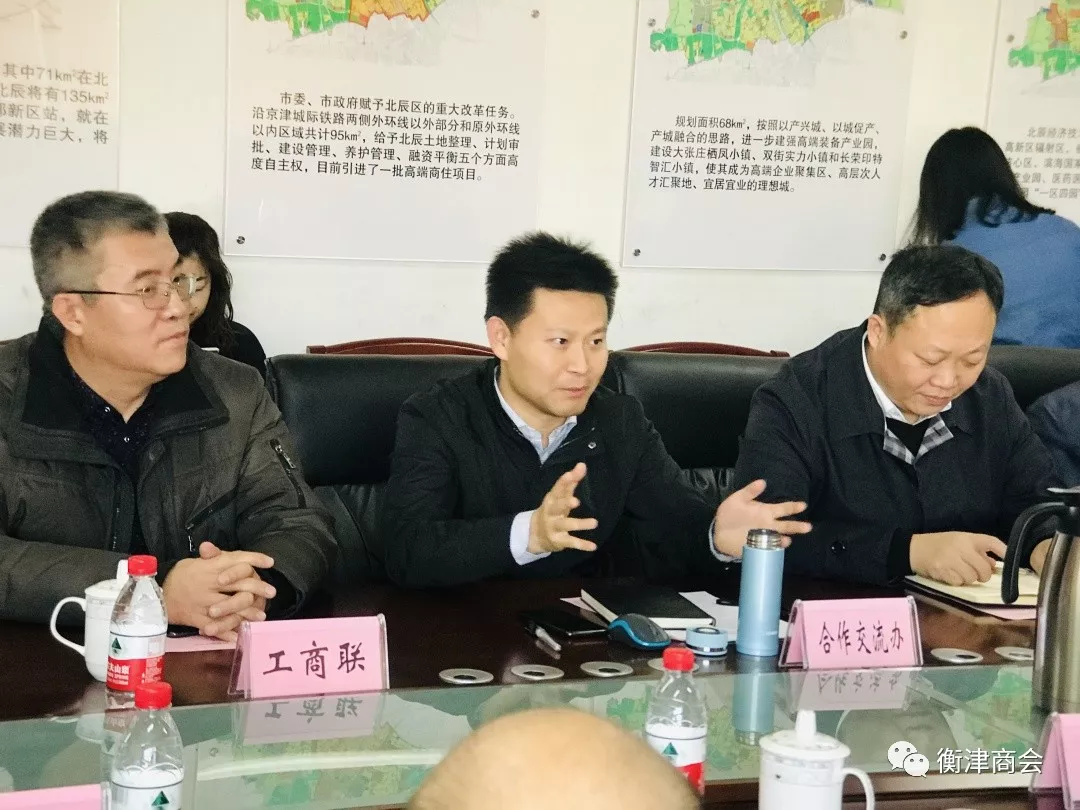 ����к�ˮ�̻�Ӧ���μ����������̻ᡢЭ�����鳤������̸��