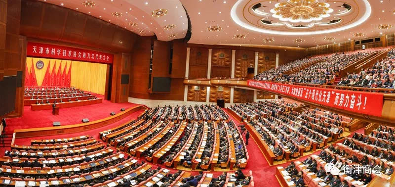 ף���̻ḱ�᳤�ﶫ����ѡ����п�ѧ����Э��ھŽ�ίԱ��ίԱ