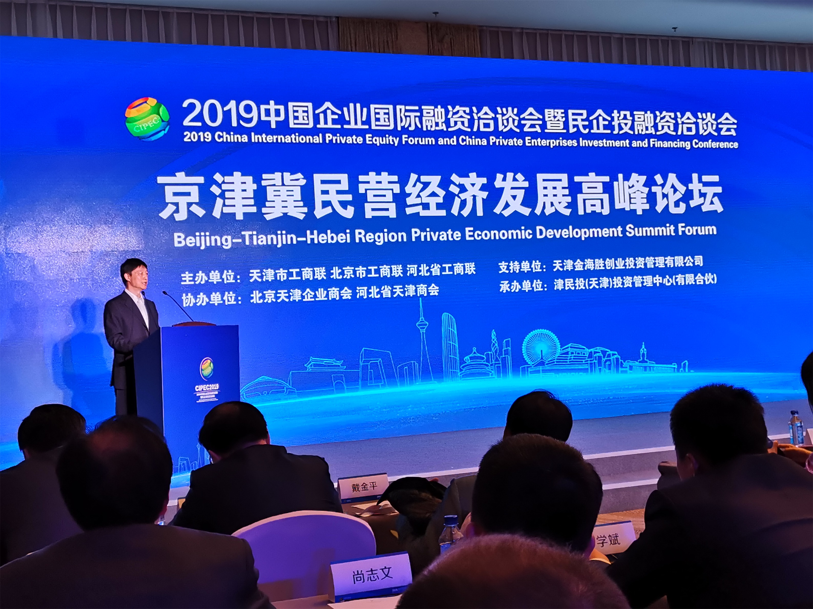 ����ˮ�̻�Ӧ���μӾ�����Ӫ��ҵ��չ�߷���̳