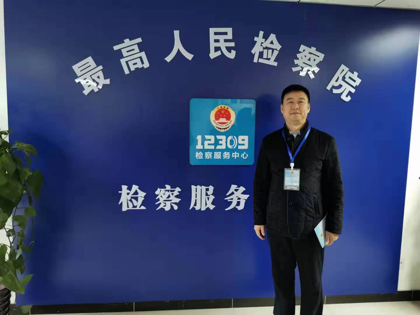 ��ˮ�̻ḱ�᳤�ι����μ����������Ժ��ȫ���������ٿ��ķ���