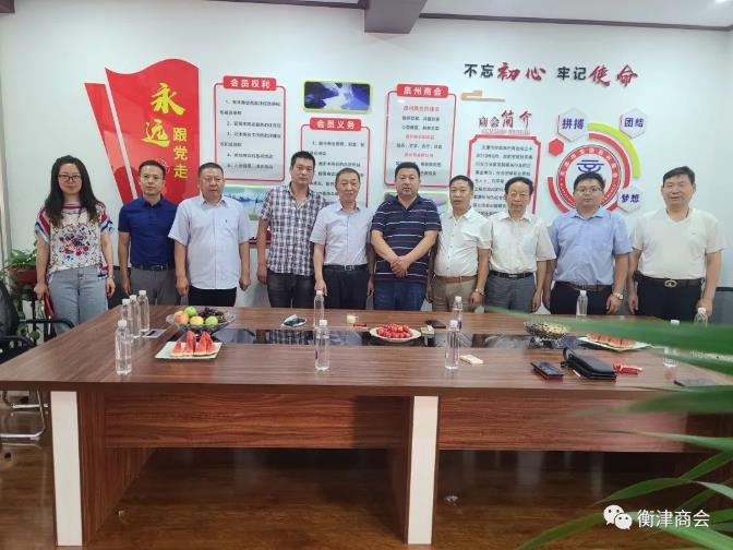 ����ˮ�̻��뱦��Ȫ���̻�� �н����������Ժ�쵼����ָ��