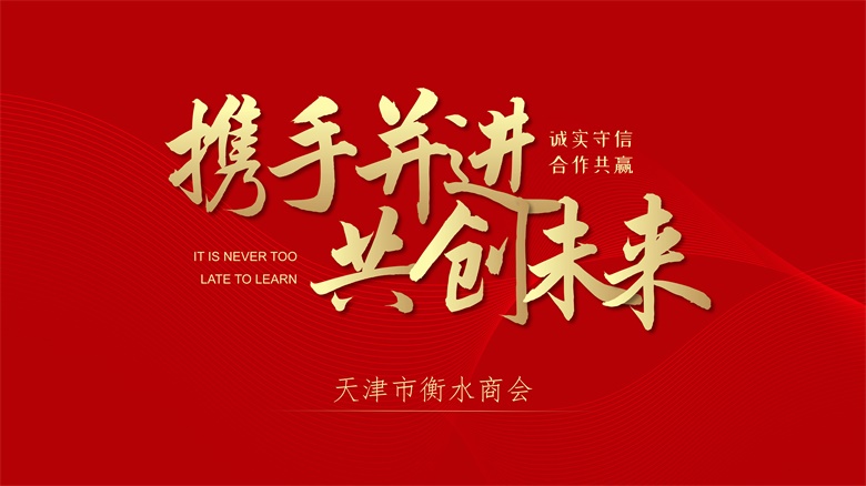 ����кӱ���ˮ�̻�᳤����ף��������