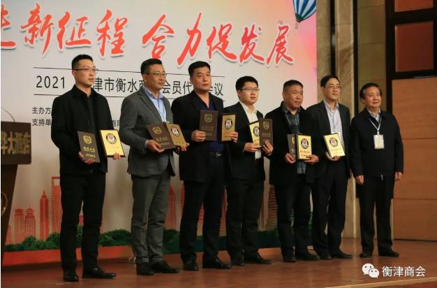 2021︐����к�ˮ�̻��Ա��������ɹ��ٰ�