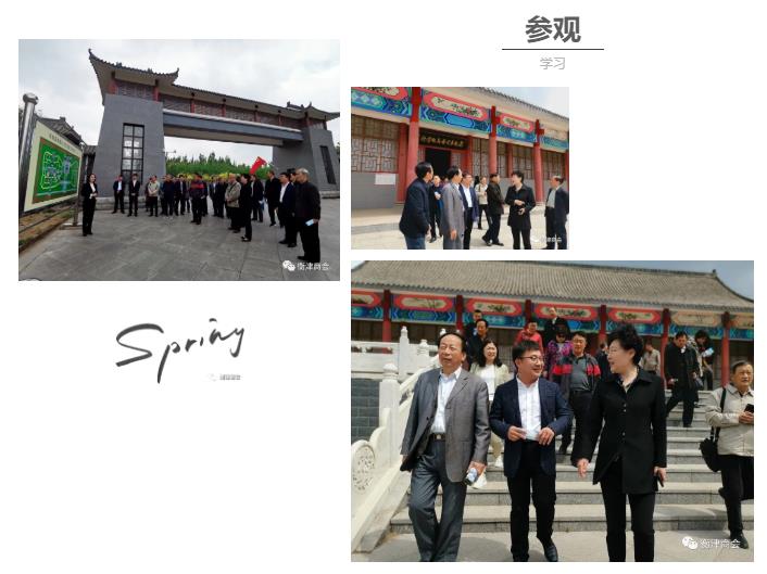 ����к�ˮ�̻���֯�����ڽ���ͬ־����ˮ���ǹ۹⿼��