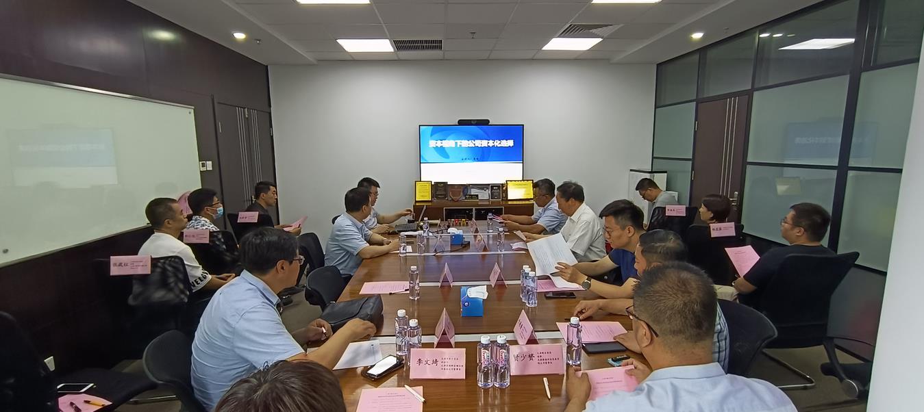 ����ˮ�̻�ٰ�����ʱ������ӿ���ҵ��չ�Ͳ�˰�Ϲ�ר�⽲��