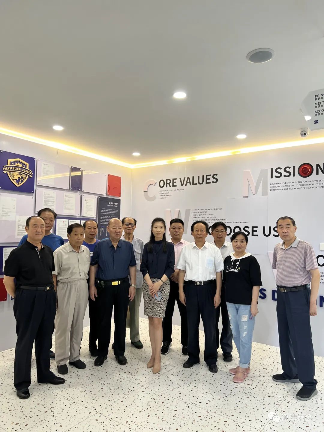 ����������Э���������鳤��̸��˳���ٿ�