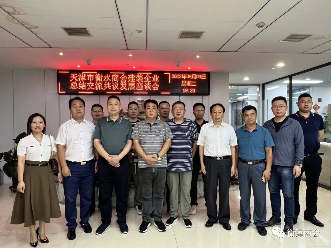 ӭʢ�ᡢ���ҳϡ�ǿ��������ҵ��-----����к�ˮ�̻Ὠװ��ҵ�ܽ�