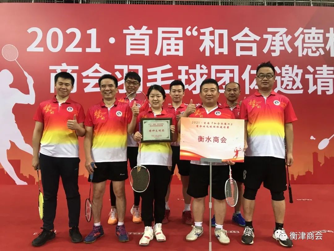 ����к�ˮ�̻�Ӧ���μ�2021���׽조�ͺϳе±����̻���ë������