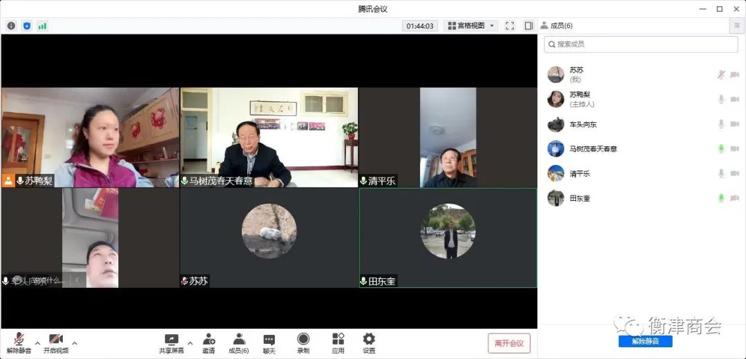 ����к�ˮ�̻ᵳ֧���ܽᰲ�ŵ�������