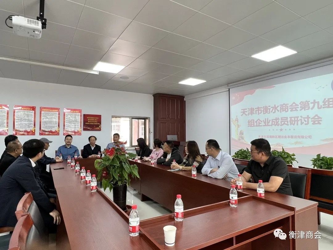 �߷ý���������ʱ��--����ˮ�̻����������չ���л������