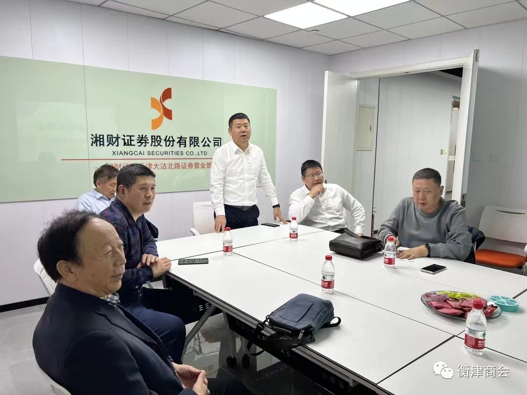 ��ˮ�̻�Ӧ�������֤ȯ���Ӫҵ����̸����