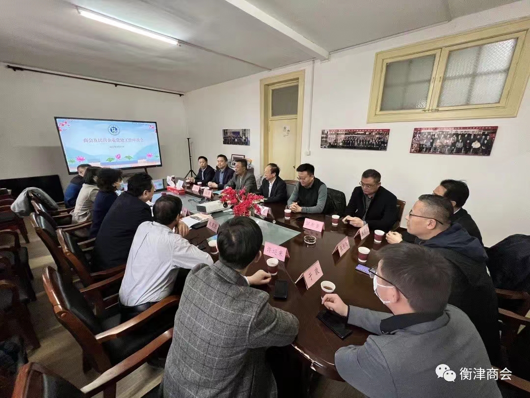 �������������쵼��������к�ˮ�̻�ָ������