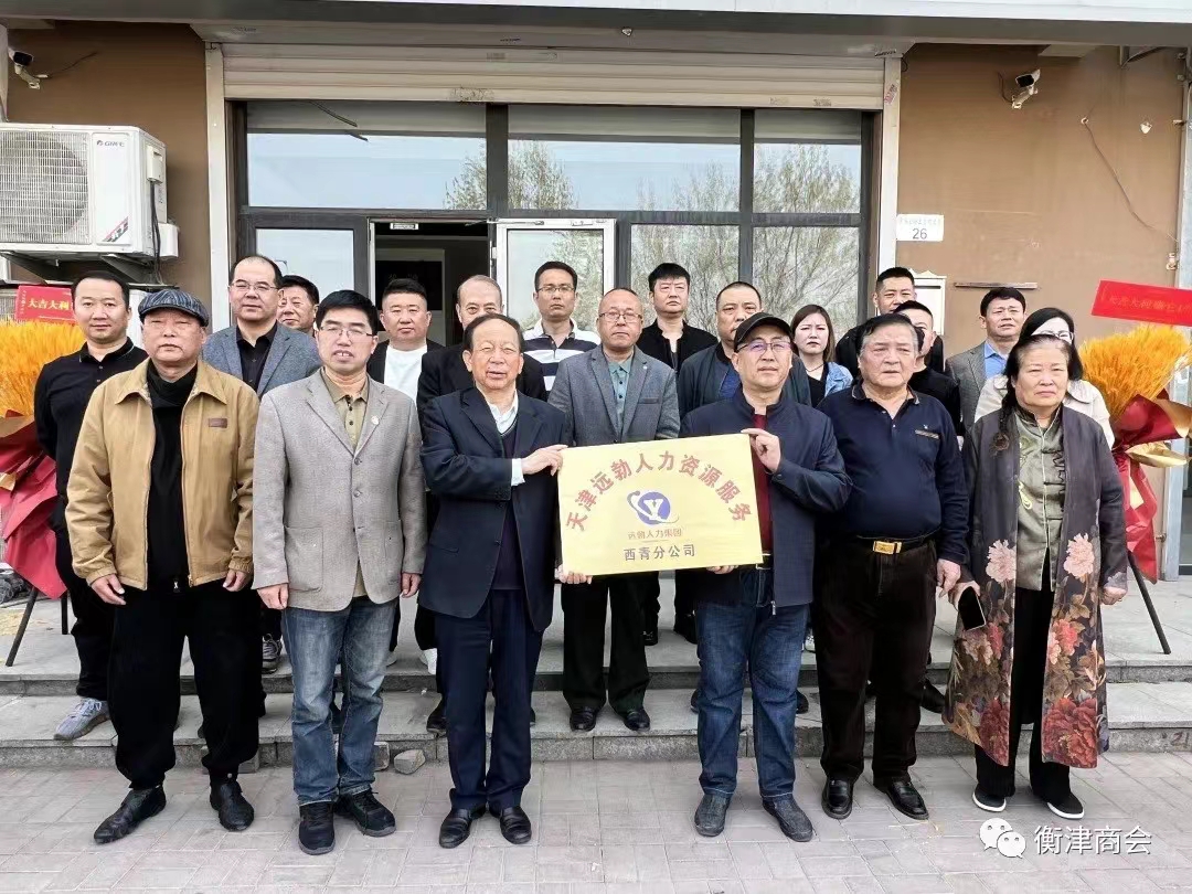 ���Զ������Դ��������ֹ�˾��¡�ؽ���