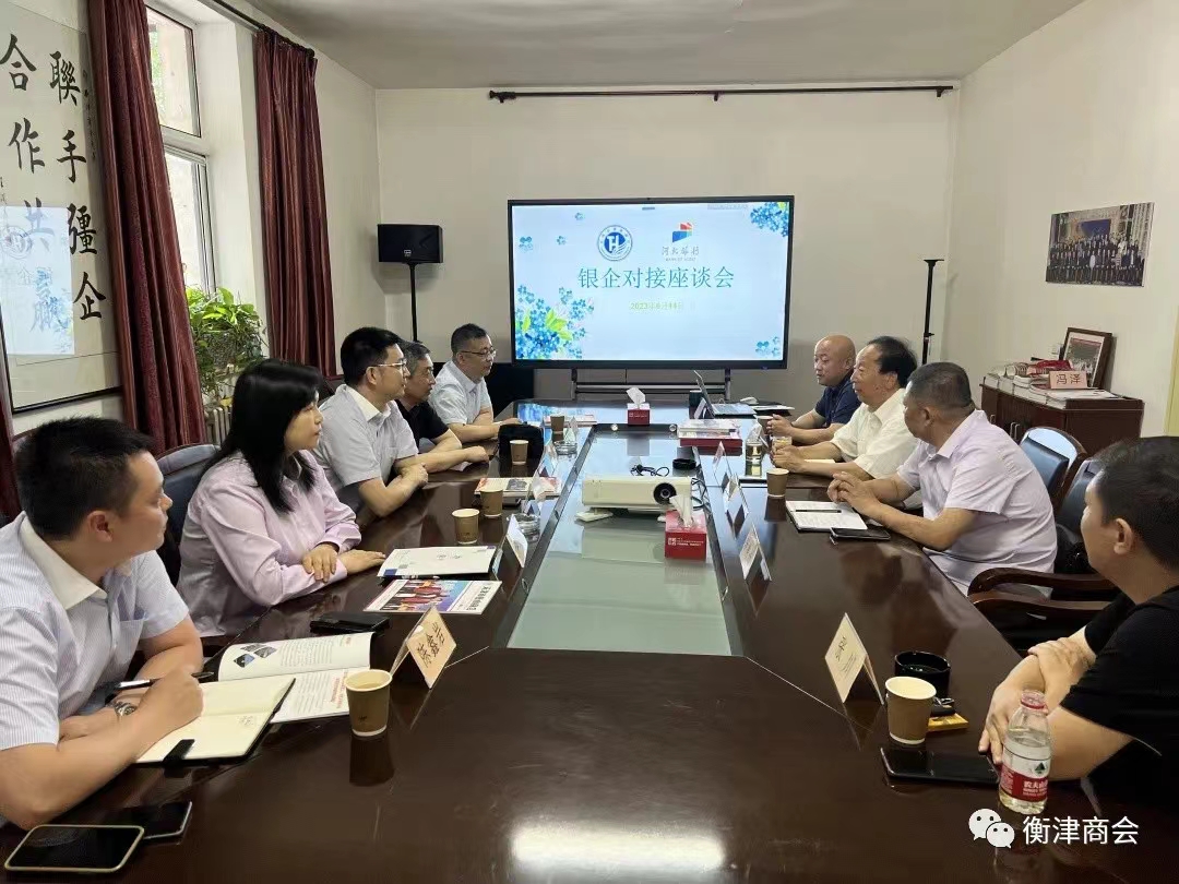 �ӱ����С���������ҵ�Խӽ�������ı��չ