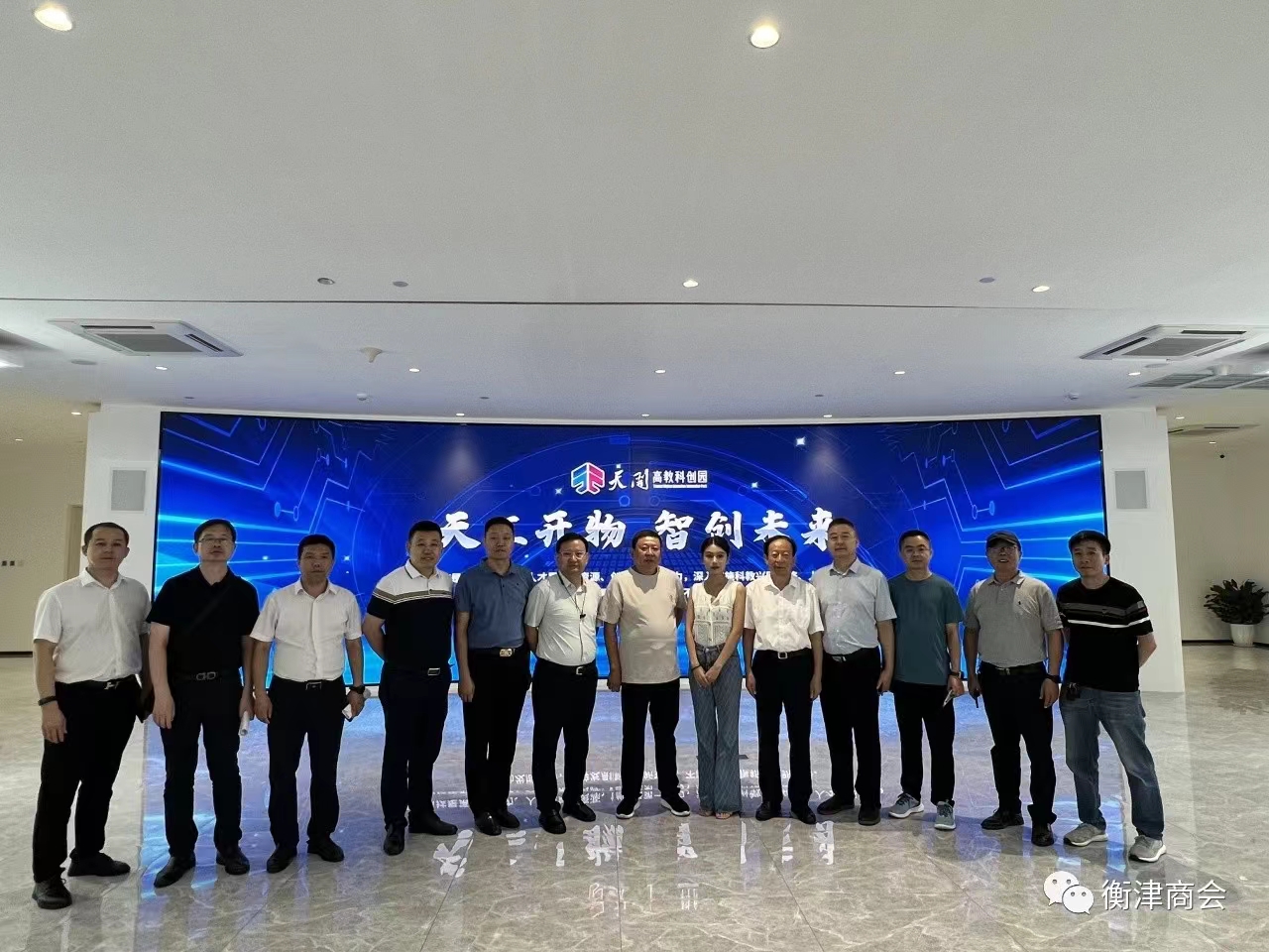 ����к�ˮ�̻ᵽ�쿪�߽̿ƴ�԰�ι۽���