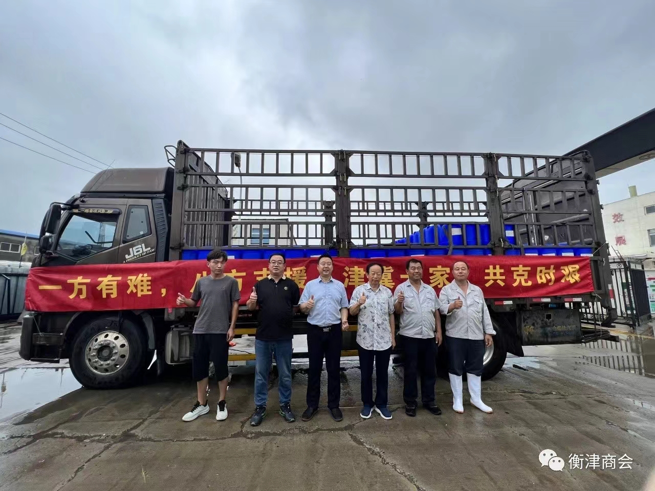 ���̻��ɡ�����к�ˮ�̻������廯������ԥ����������ǿ�ؾ���