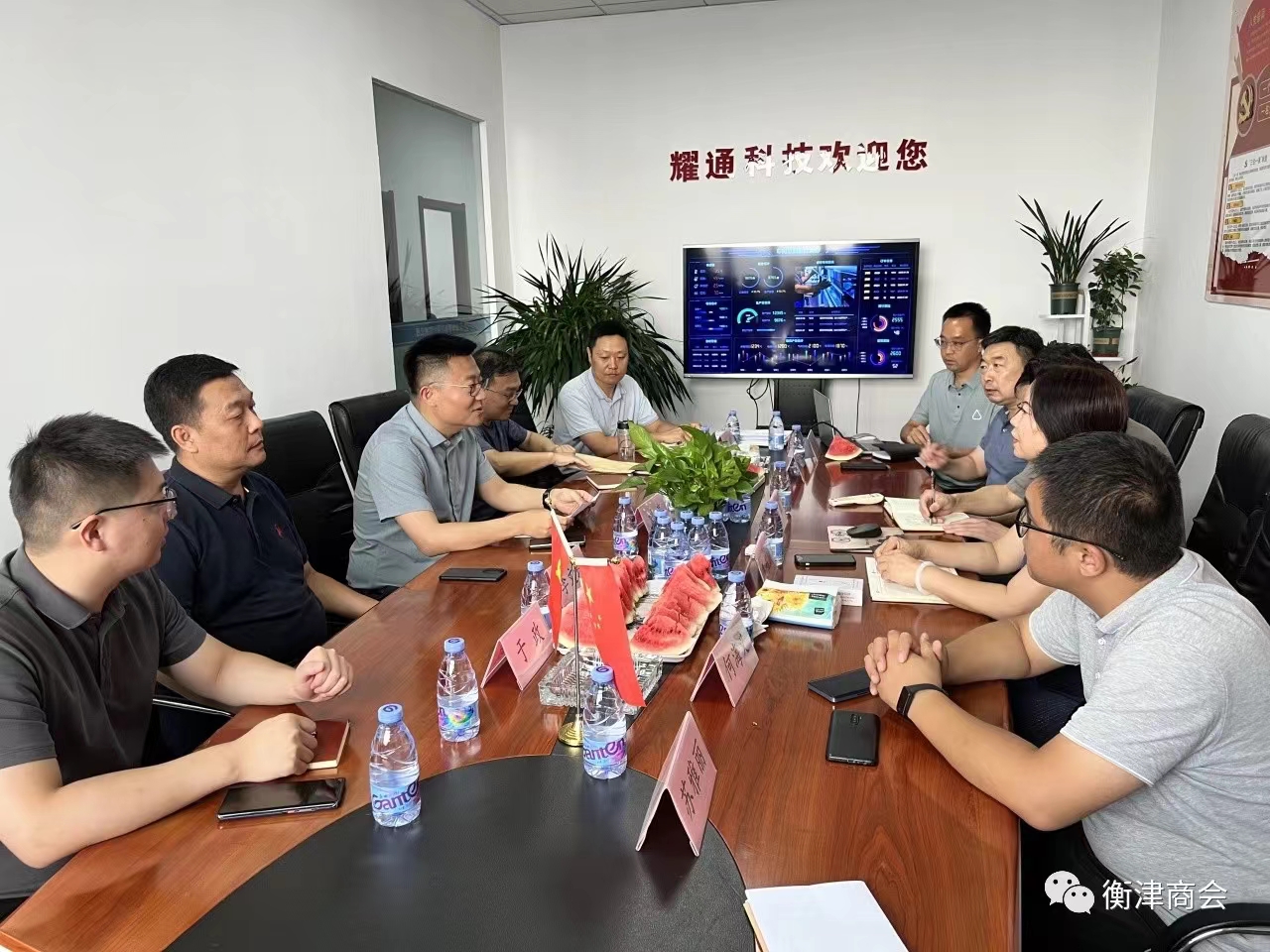 ���̻ᶯ̬������к�ˮ�̻ᵽҫͨ�Ƽ����콻��