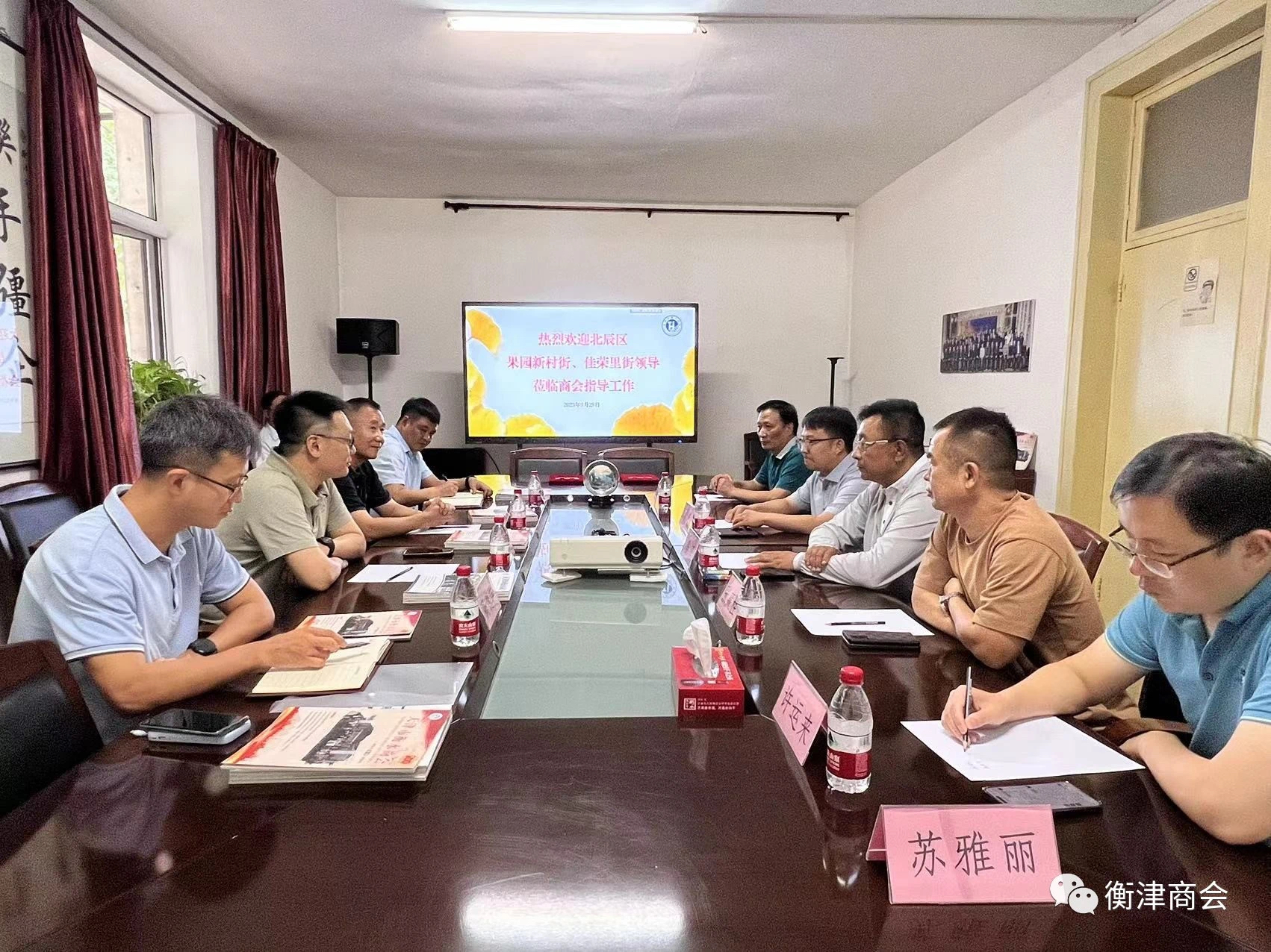 ����к�ˮ�̻�ͬ��������԰�´�ֵ���������ֵ�ǩ��ս�Ժ�����