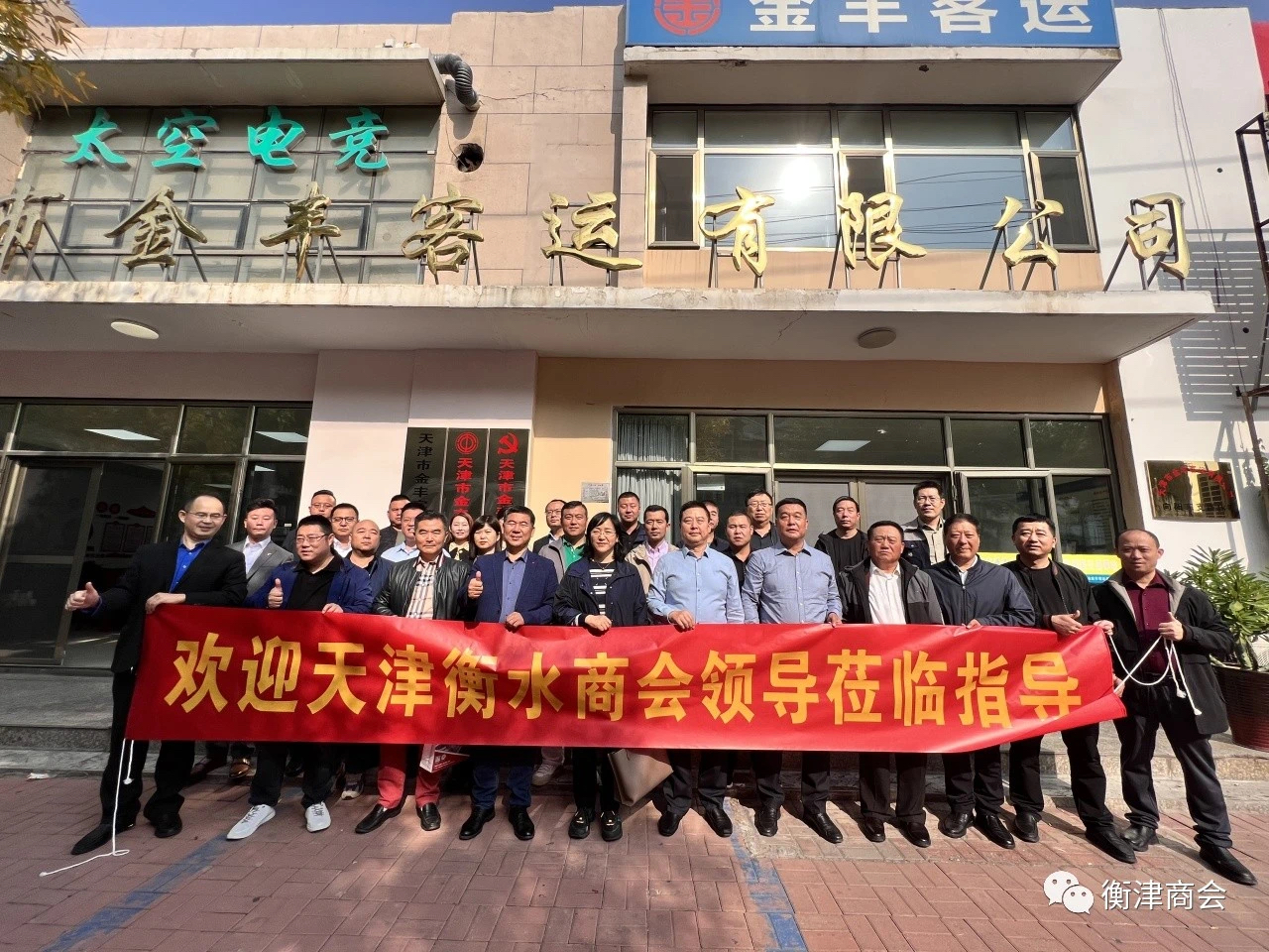 ��������������������������к�ˮ�̻Ὺչ�̻��쵼��ϵ��Ա�