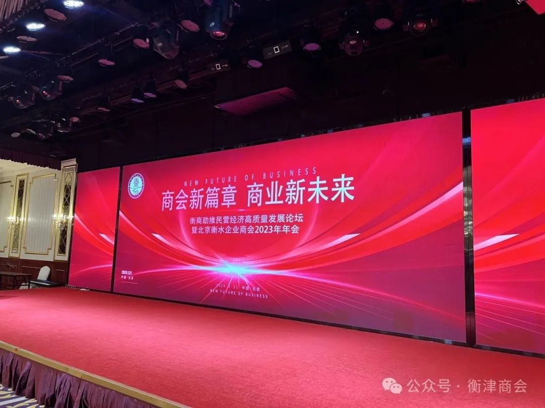 ����к�ˮ�̻�Ӧ���μӱ�����ˮ��ҵ�̻�2023�����