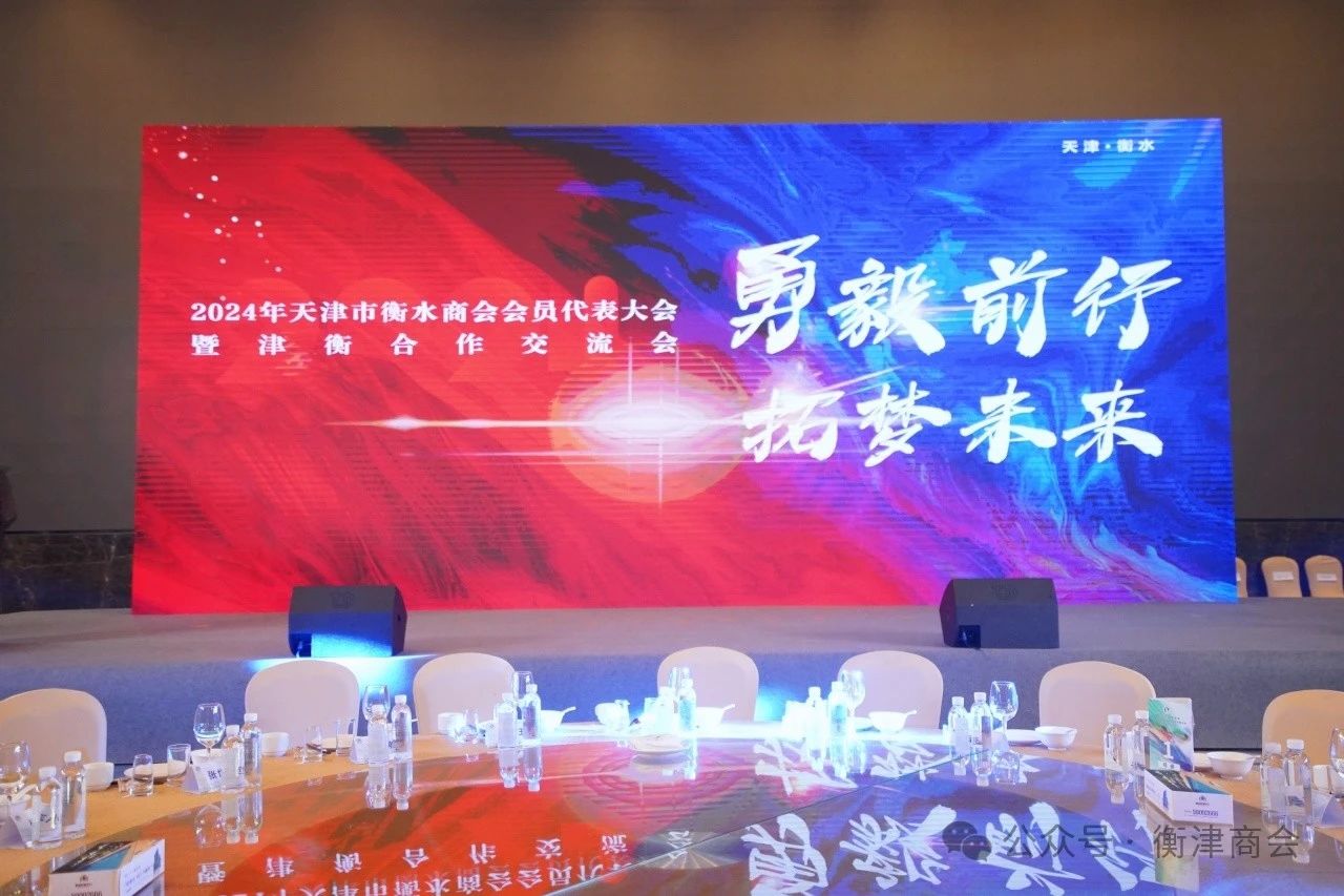 2024������к�ˮ�̻��Ա��������߽�����������ɹ��ٰ�