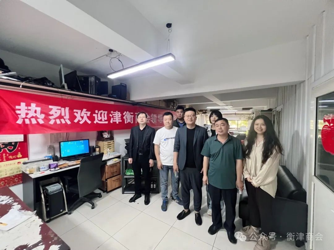 ů����ҵ����׼���ܡ�������к�ˮ�̻�2024�߷õ��л��һ��